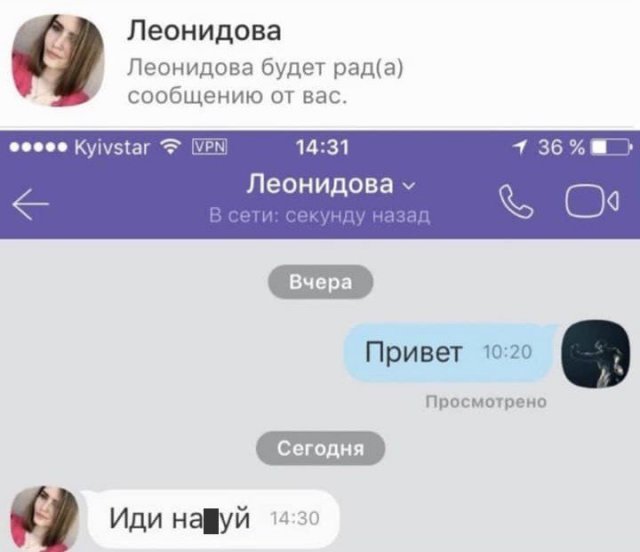 Картинки и мемы для настроения 24.02.2021