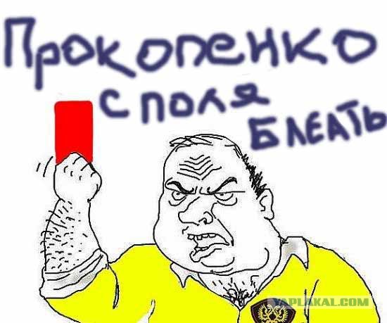 Epic FAIL вратаря