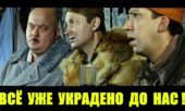 «Технический экстаз»: как выглядит «Лунь» внутри