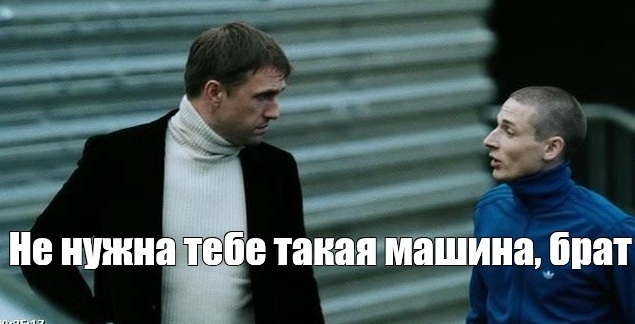 Комбо БМВ головного мозга