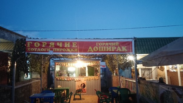 Cтарые фотки из интернета немного баянов