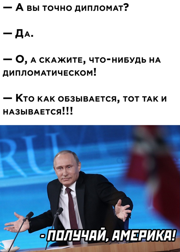 Весёлый полтишок 19.03
