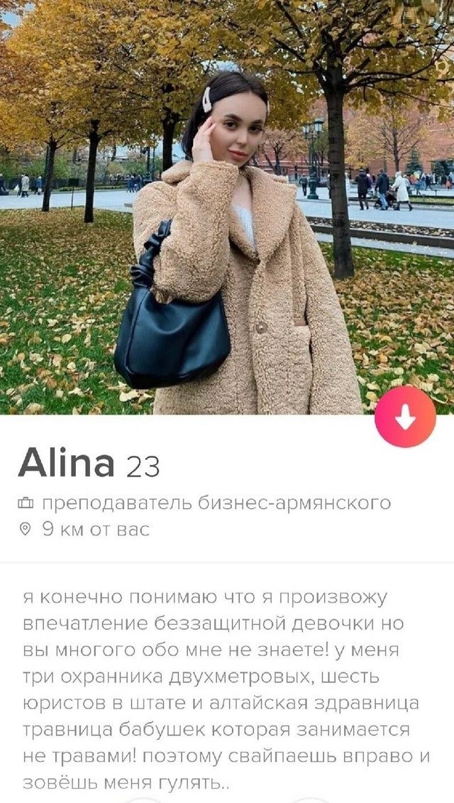 Знакомства разные нужны или как легко и просто познакомиться в сети 10.4.21