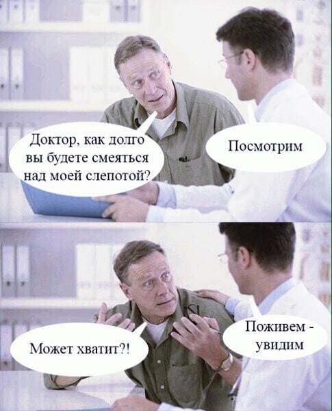 Картинки всякие аморальные - 5