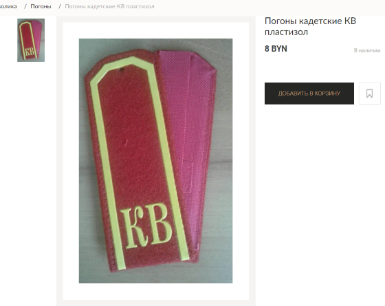 "Полтинник" нищеброда