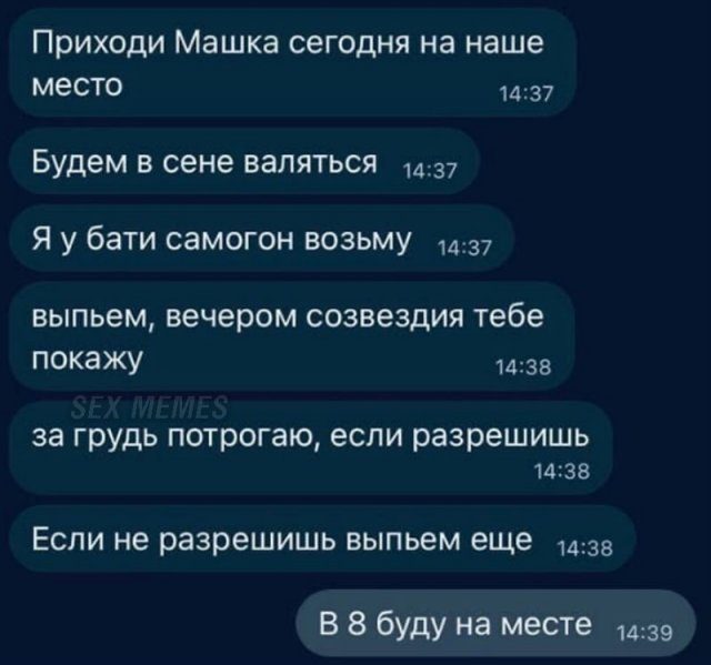 Картинки и мемы для настроения 21.06.2021