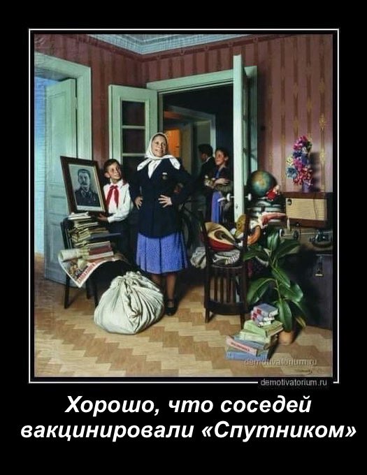 Вирус не знает государственных границ