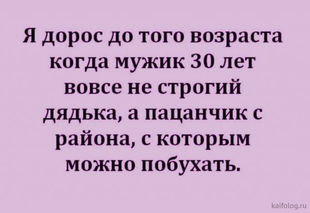 Алкопост 07.08.21