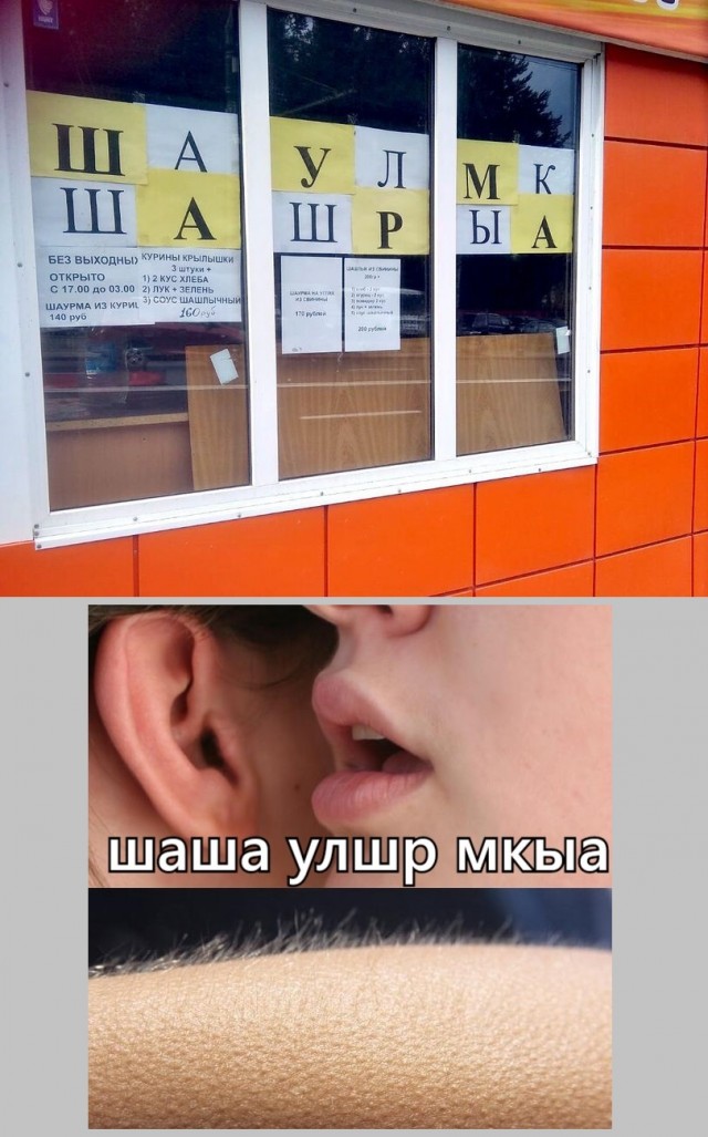 Картинки и мемы для настроения