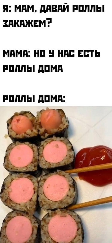 Картинки и мемы, всем прекрасных выходных