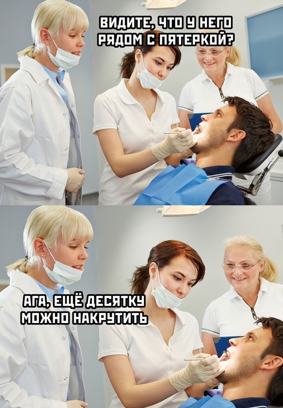 Весёлый полтишок 25.10
