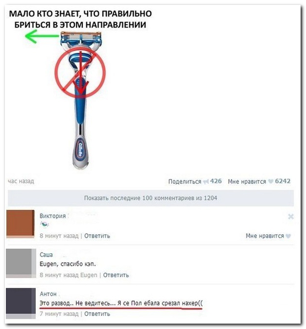 Картинки и мемы для настроения 01.11.2021