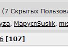 "Разведенка" с прицепом