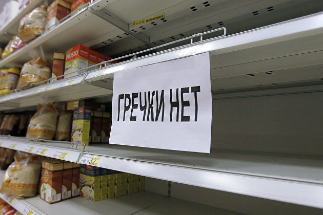 Аморальная деградация