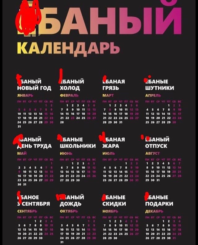 Забавные комментарии из социальных сетей (13.12.21)