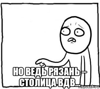 Избили водителя в Рязани