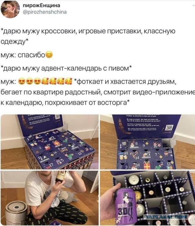 Алкопост 17.12.21