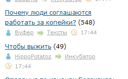 Почему люди соглашаются работать за копейки?
