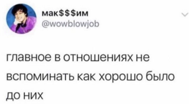 Картинки и мемы для настроения