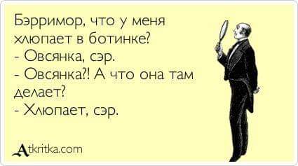 Всяческие картинки 02.02.2022