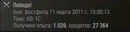 World of tanks