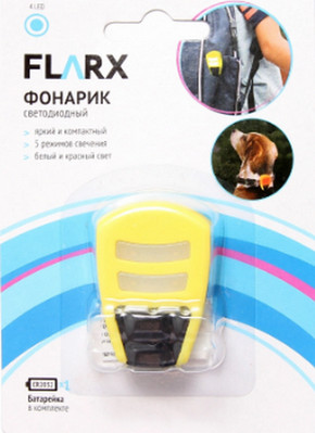 Просветление