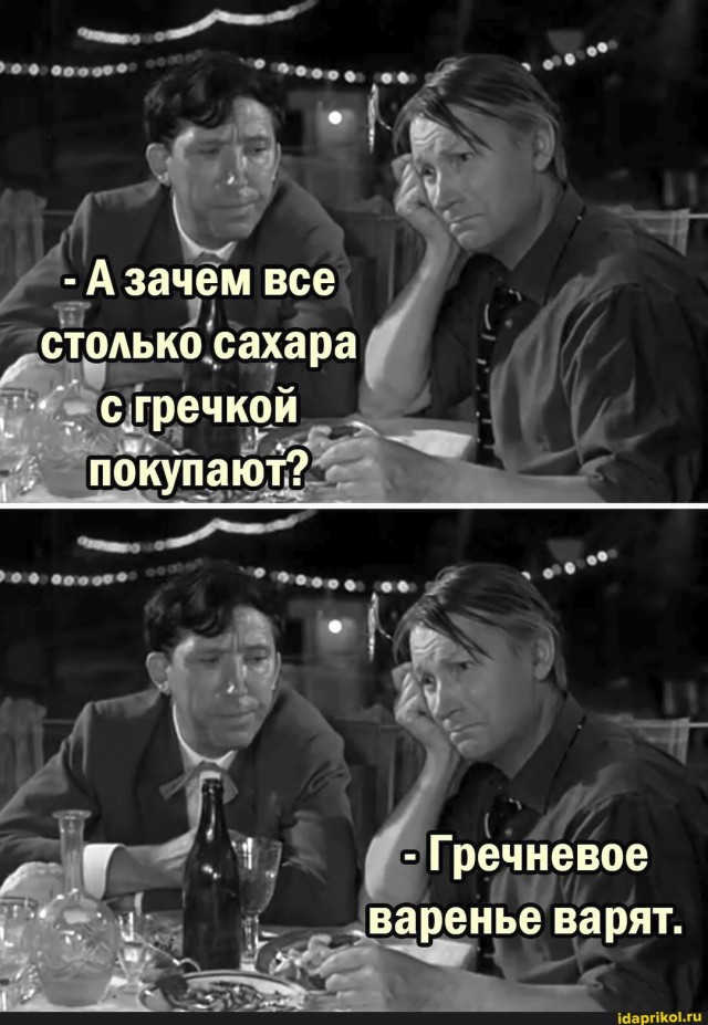 Экспериментальное блюдо, слабонервным просьба не входить