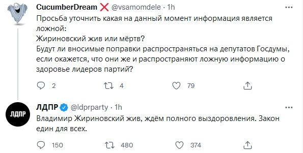 Пандемия. Коронавирус и съехавшие крыши. Россия и мир. Часть 32.