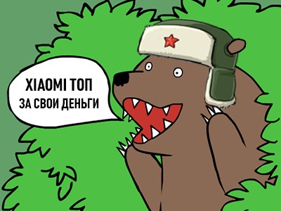 58-дюймовый 4К-телевизор за 245 долларов