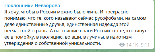 Признанный иноагентом журналист Александр Невзоров объявлен в розыск