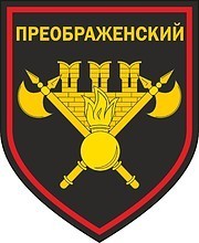 Покажи свой шеврон.