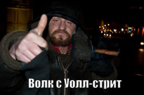 За последние 15 лет, я столько раз был безработным.. что сочинил песню -"Безработный"