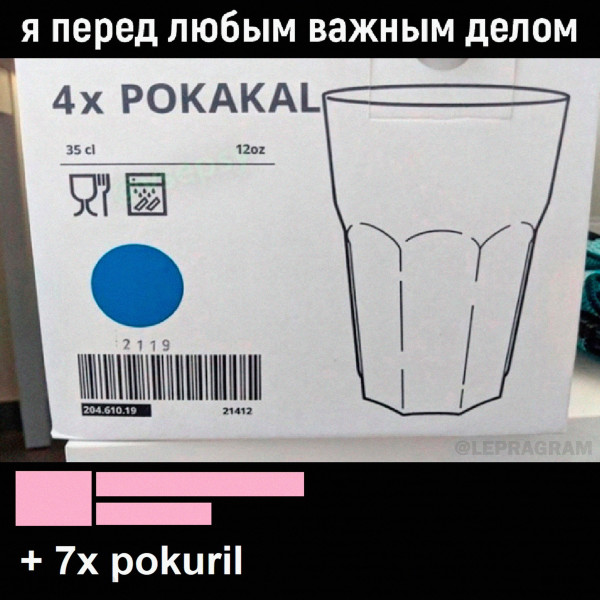 Картинки и мемы. Выходные близко, близко...