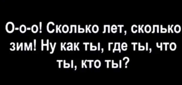 Так себе картинки 07.08.22