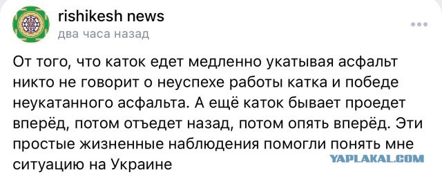 "Психическая" атака БПЛА по Крыму