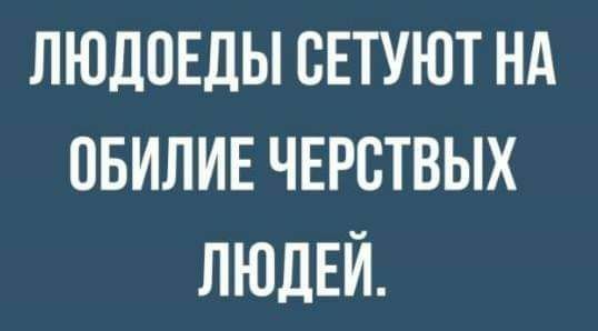Баянисто-небаянистый юмор 29.08.22