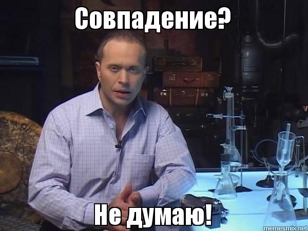 Пандемия съехавших крыш - разновидности болезни. Россия и мир. Часть 41.
