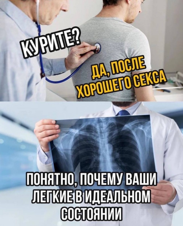 Картинки и мемы, всем хороших выходных