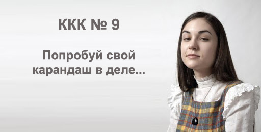 Итоги и награждения ККК 8 Постапокалипика"