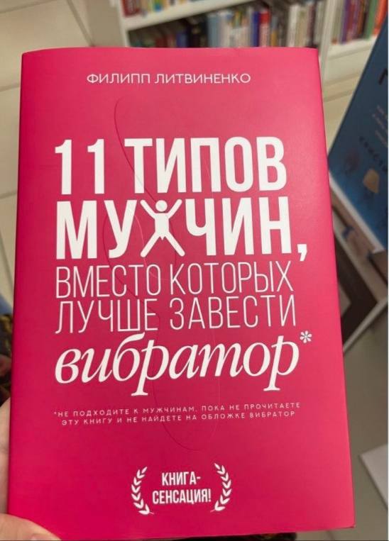 Немного мемчиков. Для взрослых. Часть 23