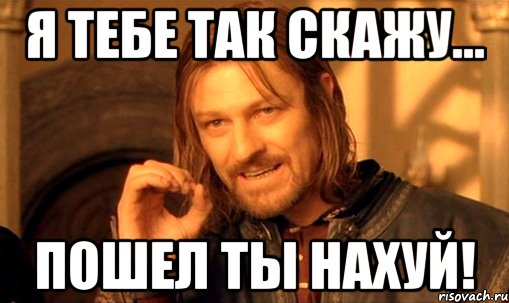 Фотожаба "Грозный пузан"