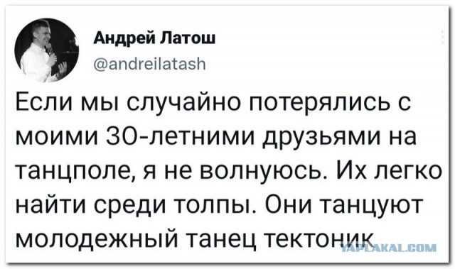 Забавные комментарии из социальных сетей (16.01.23)