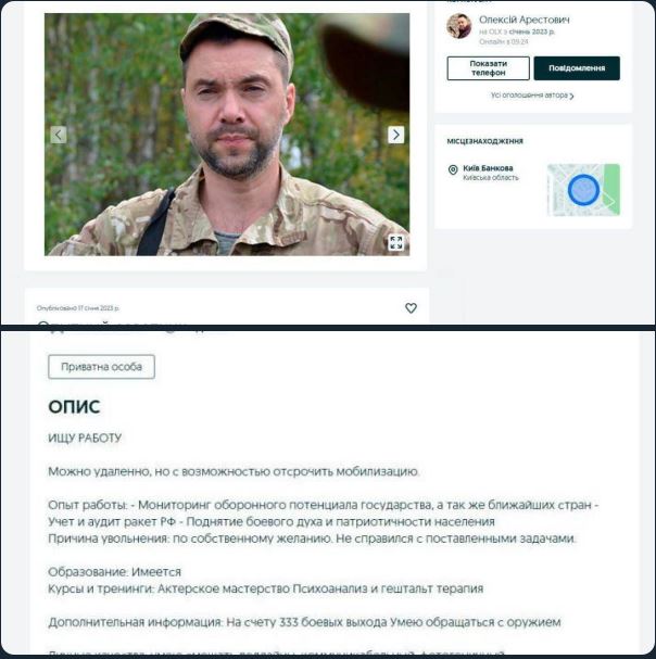 Победная поступь идиотизма по планете – том 6