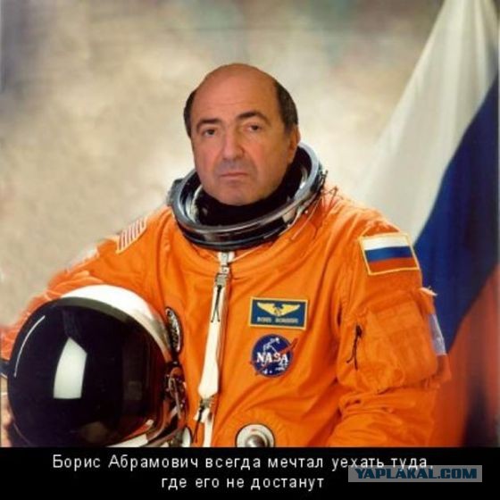 Березовский умер