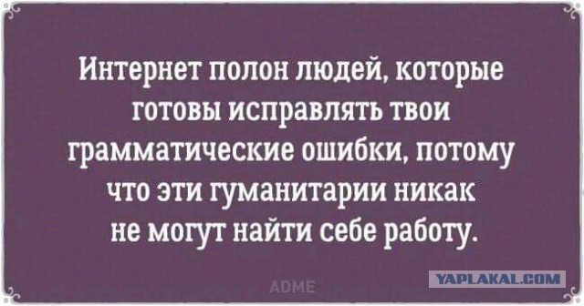 Картинки с надписями (баяны)