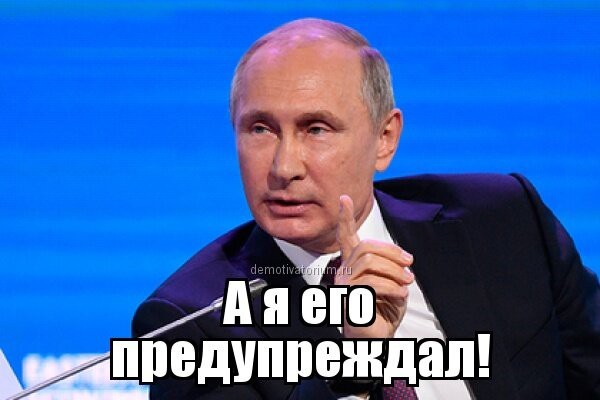 США передали активы российского бизнесмена на нужды Украины