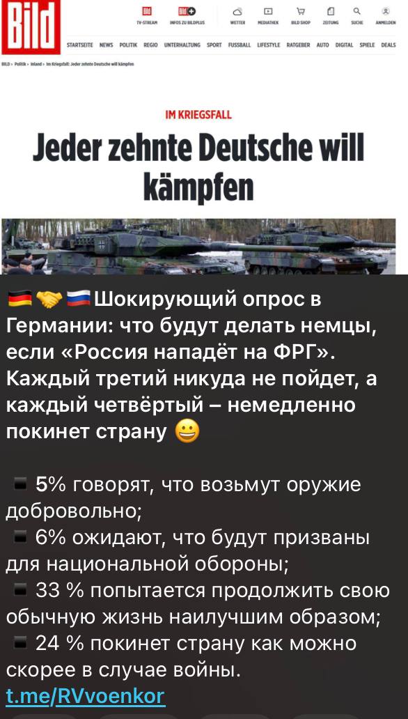 Победная поступь идиотизма по планете – том 8
