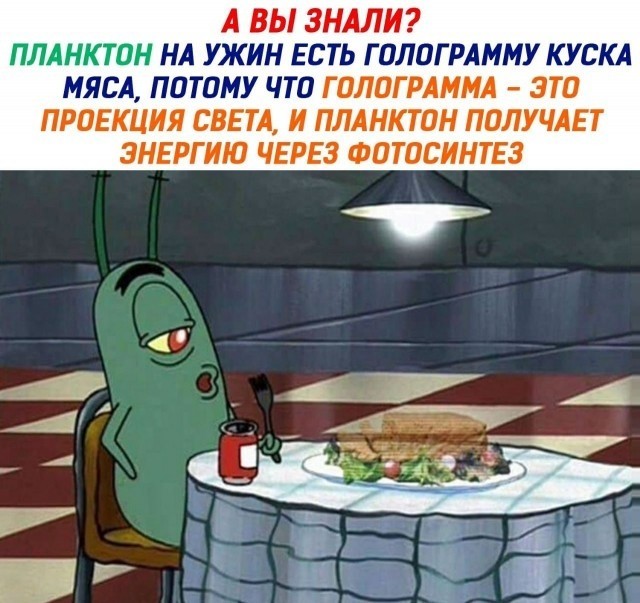 Отмена деградации II. Околонаучные картинки