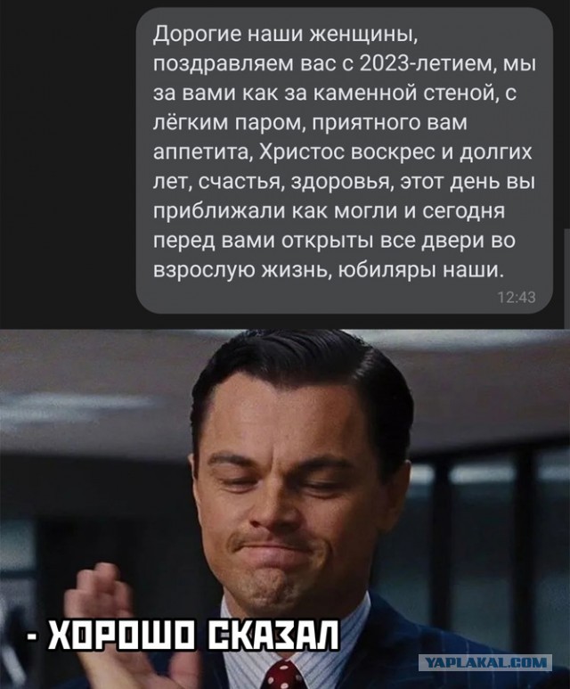Весёлый полтишок 12.03.23