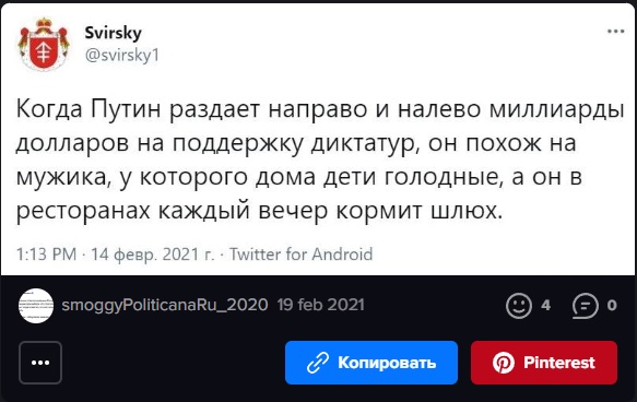 Россия списала задолженности африканским странам на сумму свыше $20 млрд